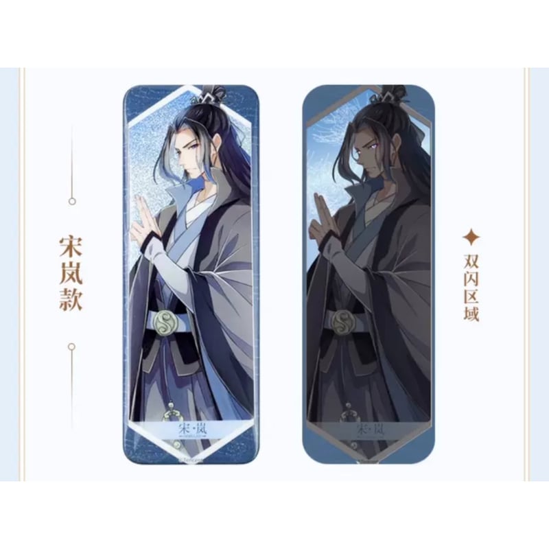 魔道祖師 AGF 薛洋 缶バッジ 魔法使い 魔道祖師 公式茶屋 グリッター扉絵缶バッジ 薛洋 - メルカリ