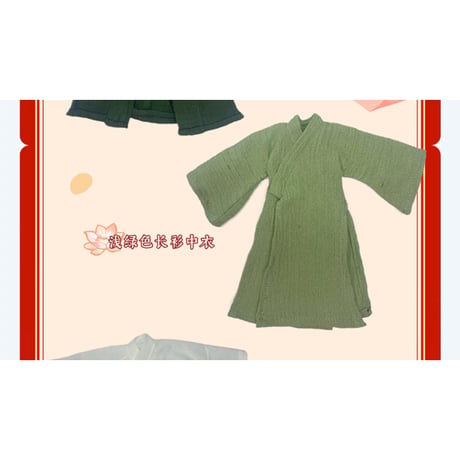 【 莲花楼の可動式フィギュア以外との同梱不可 】莲花楼（爱奇艺） ★ 可動式フィギュア②（李莲花）《26 新春系列・角色可动手办》【予約商品・メーカー発送目安：ご注文日より210日以内】