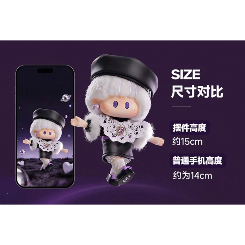 黄星 & 邱鼎杰・代言人（miniso 名创优品） ☆ ソフビぬいぐるみ BOX
