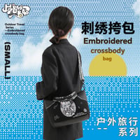 【 アウトレット品・他商品との同梱不可 】 HZ BAO BAO ★ バッグ・小（逐野刺绣・斜挎包）《户外旅行系列・逐野刺绣斜挎包》