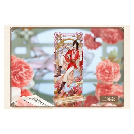 【 ◎ 】天官賜福（bilibili Goods）★  四时花令 【 02 】 アクリルスタンド（屏風）《四时花令  系列・磁吸亚克力屏风立牌》【予約商品・6月〜7月以降の発送予定】