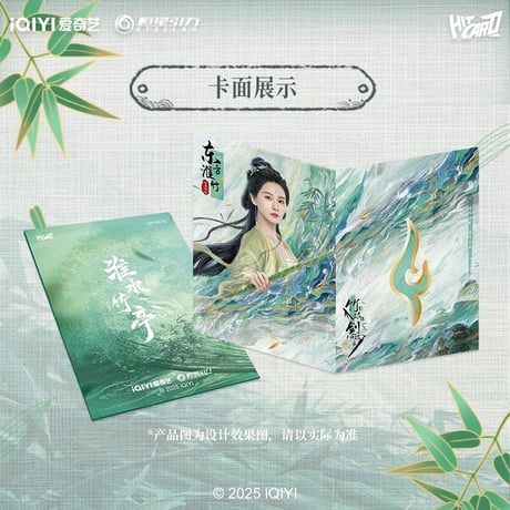 淮水竹亭（Hitcard）★ トレーディングカード 【 BOX 】 10袋（30枚入）《1盒（10包・30张）》