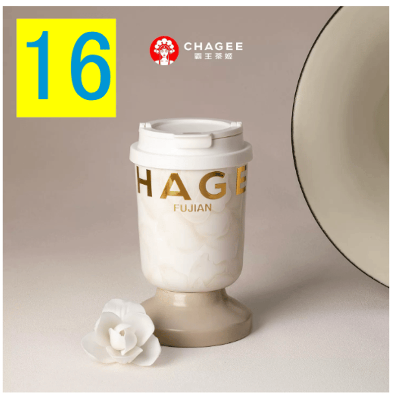 霸王茶姬（CHAGEE） ☆ 【 01 】城市限定・mini タンブラー（小・330ml
