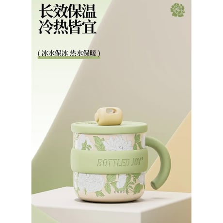王一博・代言人（BOTTELED JOY） ★ マグカップ（白牡丹）450ml ※ステンレス《白牡丹・吨吨保温马克杯（450ml）》