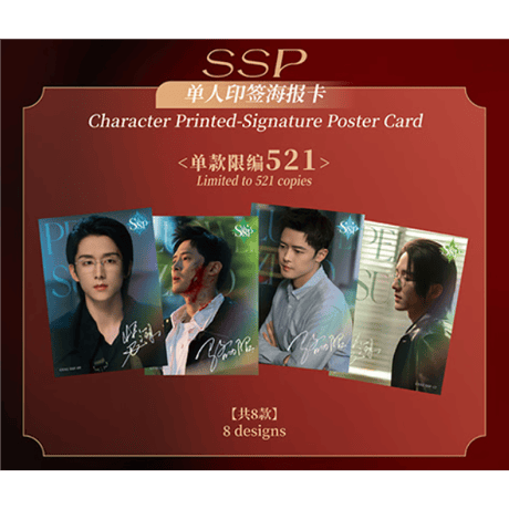光・渊 ★ 【 23 】トレーディングカード（第2弾・共赴）　※ブラインド形式《纪念收藏卡牌（第ニ弾）》