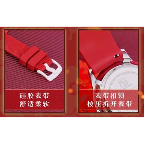 魔道祖師（幸运石）★ 腕時計（Q版 摇摇乐）※LED・タッチ式《Q版 摇摇乐・LED手表》