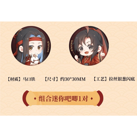【 ☆ 】魔道祖師（南漫社）★ 马踏飞燕 【 01 】 缶バッジ（ミニ）《马踏飞燕系列・组合迷你吧唧（一对）》
