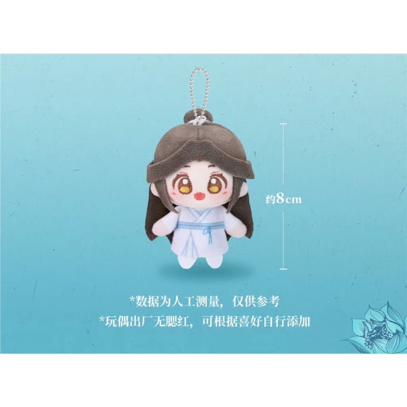 天官賜福（MiniDoll）☆ ぬいぐるみ ストラップ（指偶挂件・8cm