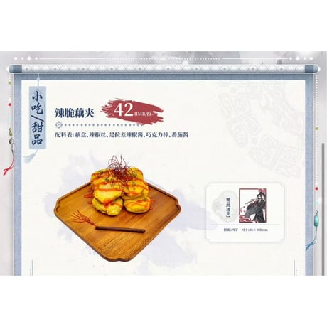 【 ☆ 】魔道祖師（次元波板糖）★ 店内メニュー【 02 】クリアカード《饮食・透卡》【予約商品・3月以降の発送予定】