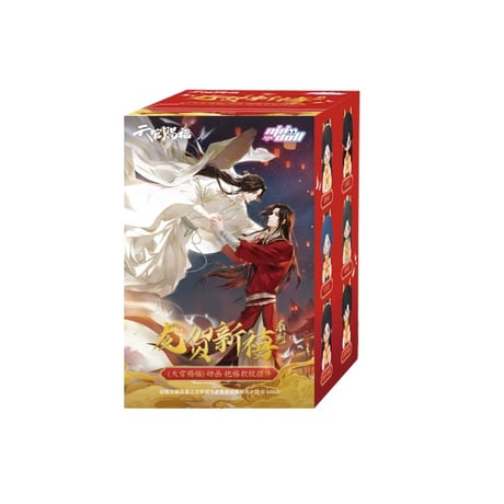 【 アウトレット品・他商品との同梱不可 】天官賜福（MiniDoll）★ PVC ソフビ・フィギュア（龙贺新禧）※ブラインド形式《龙贺新禧系列・抱福软胶摆件》