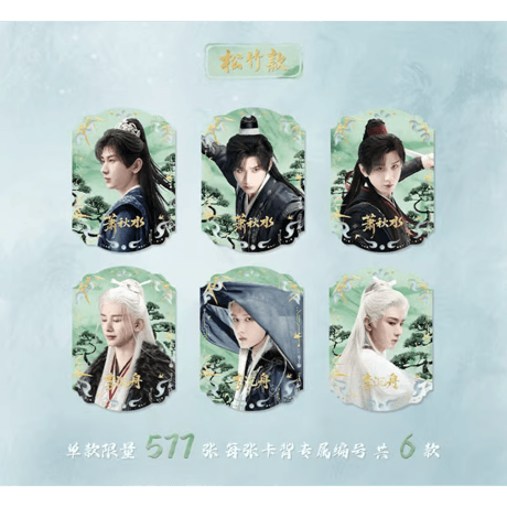 赴山海（吾流）★ 【 01 】 トレーディングカード（第2弾・梦归山海）【 BOX 】 10袋（20枚入）《收藏卡（第2弾・梦归山海）・1盒（10包・20张）》【予約商品・5月〜6月以降の発送予定】