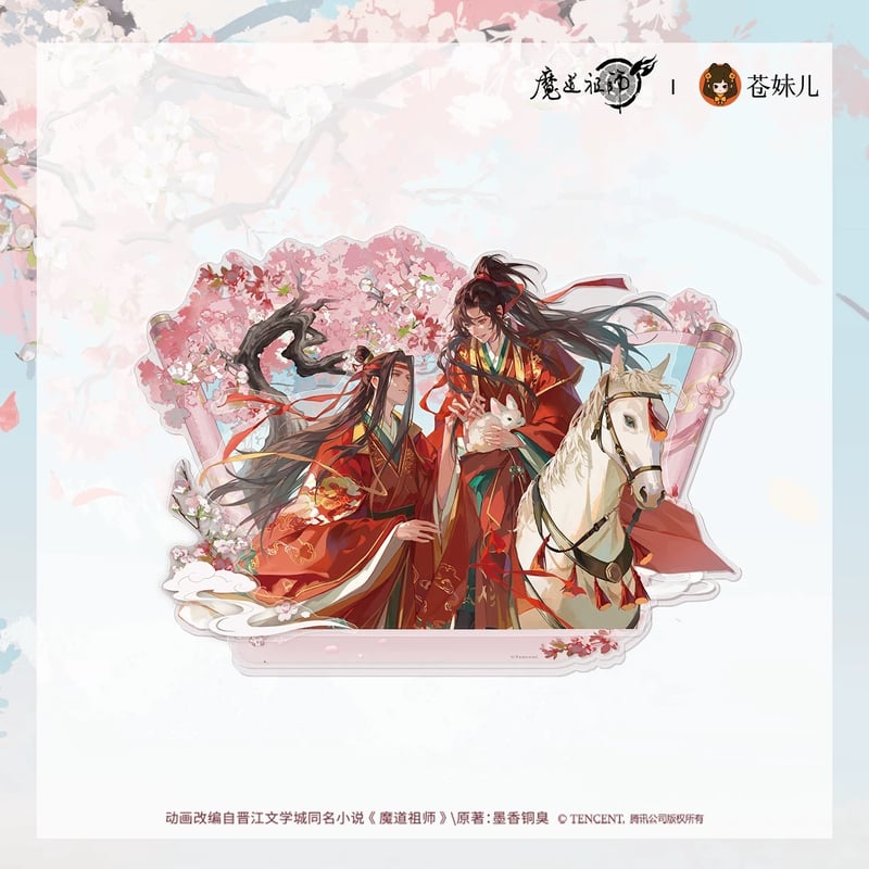 魔道祖師 アクリルスタンド 缶バッジ ポスター 漫画 特典 色紙 特装版 カード 魔道祖師アニメ 灼華如許シリーズ フルセット 特典付き 魔道祖師アニメ