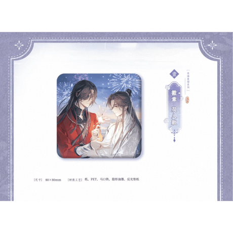CATEGORY ▶️ 天官賜福 | 【 凛凛 】中国ドラマ・アニメ・映画