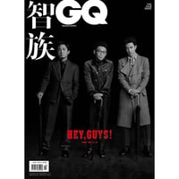 王一博・関連商品（GQ・智族） ★ 雑誌（王一博・梁朝伟・程耳：表紙）2022年10期《时尚COSMO・杂志（王一博・梁朝伟・程耳：封面）》