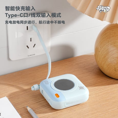 HZ BAO BAO ★ モバイルバッテリー　※ワイヤレス充電対応《文创系列・磁吸无线充电自带电源》【予約商品・発送日未定 】