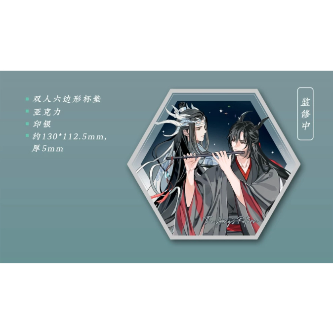 魔道祖師 カード型アクリルスタンドコレクション 二期　コンプリート　全19種 魔道祖師 カード型アクリルスタンドコレクション 二期コンプリート全19種