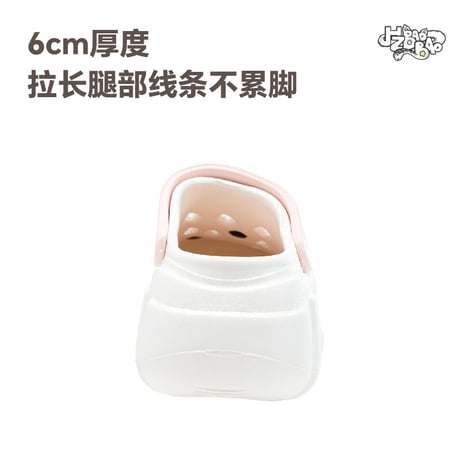 HZ BAO BAO ★ 厚底サンダル（夏日派对）《户外旅行系列・夏日派对厚底洞洞鞋》