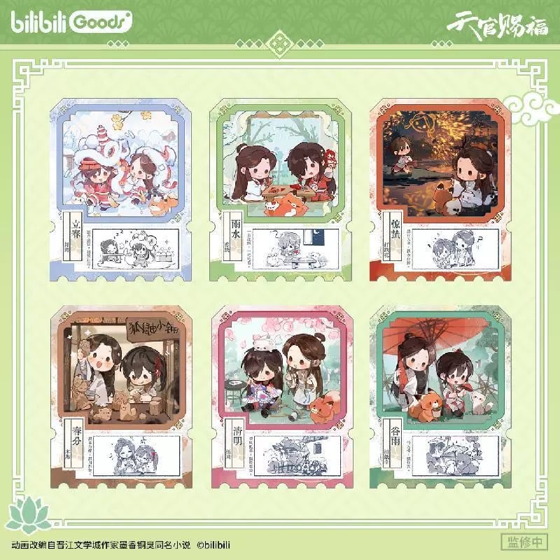 ◎ 】天官賜福(bilibili Goods)☆ 循春之声 【 07 】 フォトカード ※ ◎ 】天官賜福(bilibili Goods)☆ 循春之声 【 07 】 フォトカード ※
