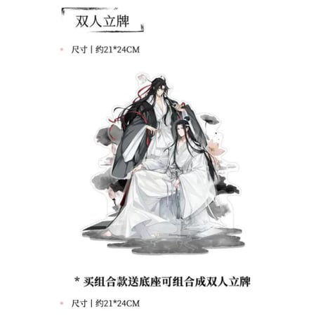 魔道祖師（南漫社）★ 禅意【 01 】 アクリルスタンド《禅意系列・立牌》