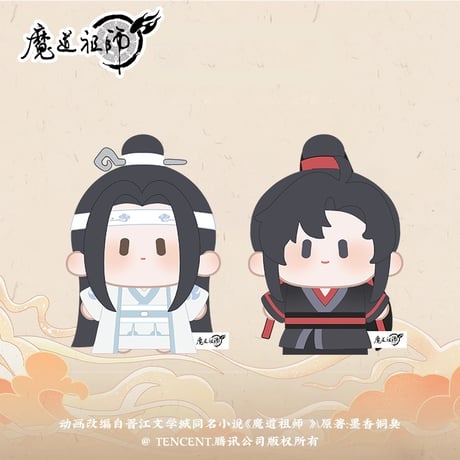 【 第2期・販売分 】魔道祖師（盈谷漫）★ ぬいぐるみ（馒头墩墩・15cm）《馒头墩墩・15cm 棉花娃娃》【予約商品・2026年3月以降の発送予定】