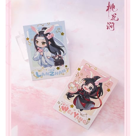 魔道祖師（南漫社）★ 桃花涧【 07 】 チェキ（魏无羡&蓝忘机）2種セット　※紙製《桃花涧系列・拍立得组合》