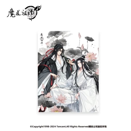 魔道祖師（南漫社）★ 禅意【 06 】3Dカード《禅意系列・光栅收藏卡》