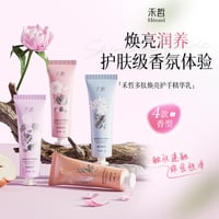 【 禾哲の商品以外との同梱発送不可 】禾哲 ★ 【 15 】ハンドクリーム（30g × 4個）《Heezel・多肽焕亮护手精华乳》