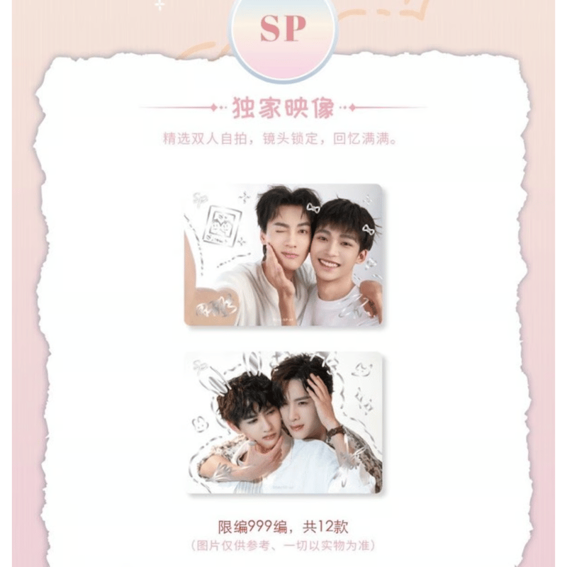 逆爱（兴娱斋）☆ 【 07 】 トレーディングカード（第2弾）【 BOX