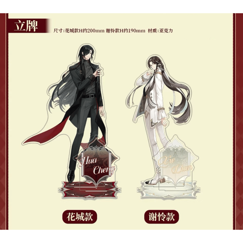 天官賜福（次元波板糖）☆ 缪斯之約【 01 】アクリルスタンド