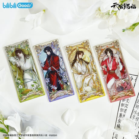 【 ◎ 】天官賜福（bilibili Goods）★  四时花令 【 03 】 フォトカード　※紙製《四时花令  系列・纸夹相卡套组》【予約商品・6月〜7月以降の発送予定】