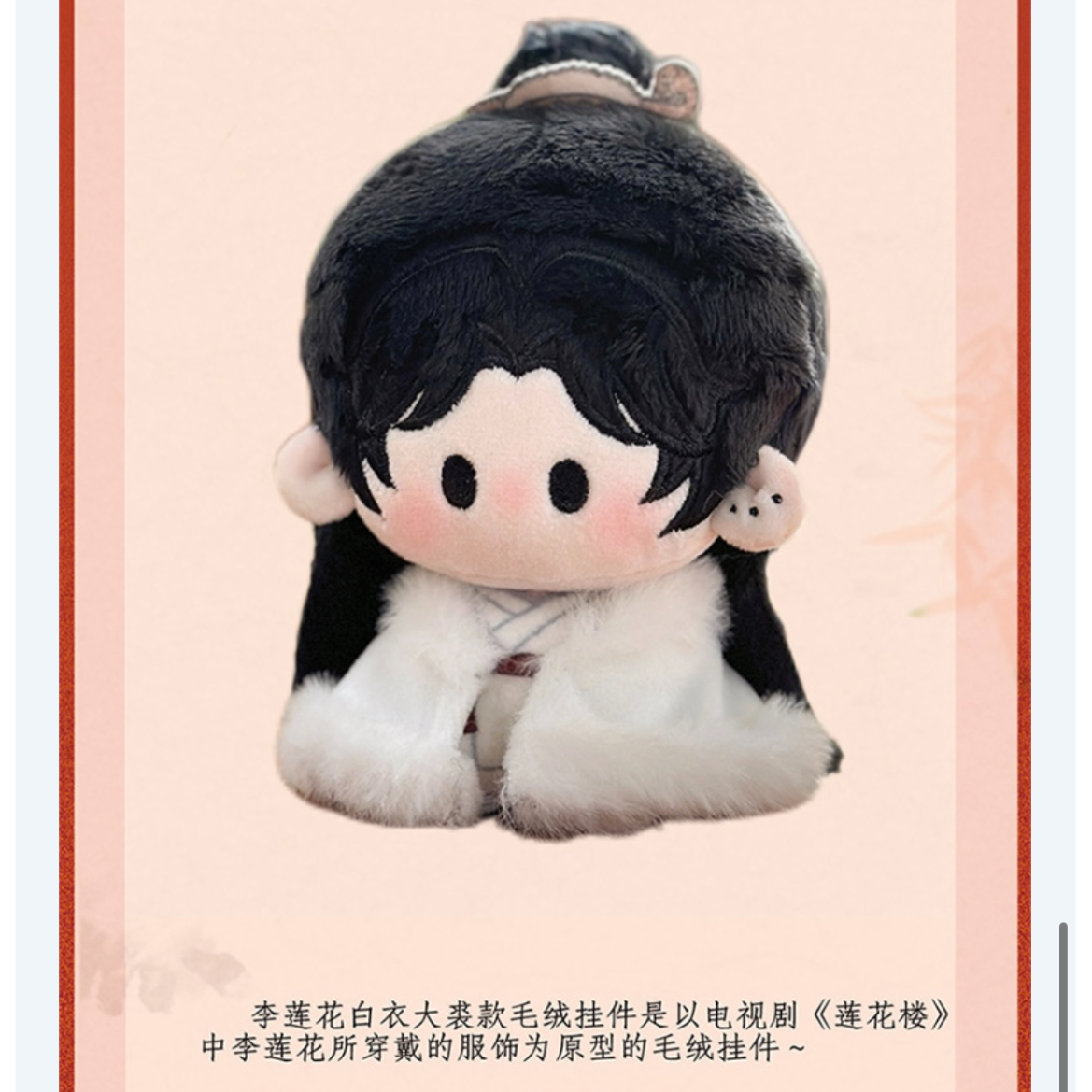 ぬいぐるみ Rie Amazon.co.jp: STEINS GATE 牧瀬紅莉栖 ぬいぐるみ : おもちゃ