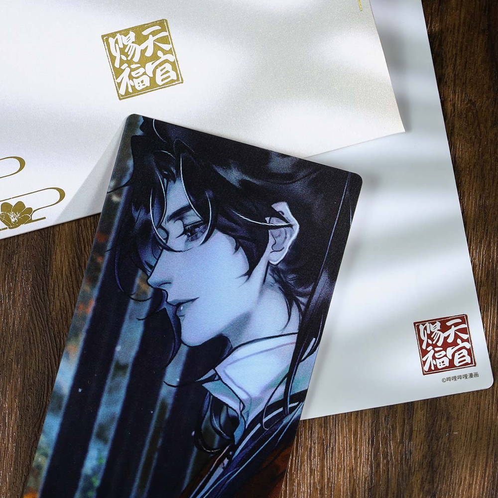 激レア　天官賜福  非売品　逆向銀カード 天官賜福 カード - メルカリ