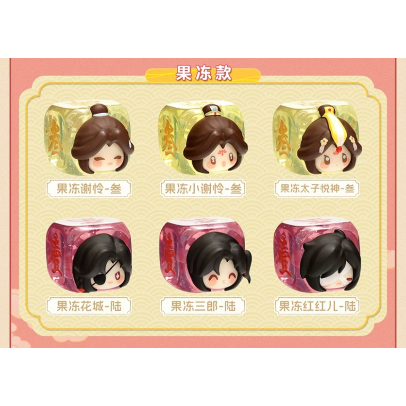 天官賜福(bili bili・玩点无限)☆ サイコロ(キャンディー風 天官賜福(bili bili・玩点无限)☆ サイコロ(キャンディー風