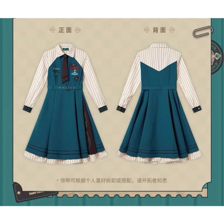 崩坏：星穹铁道（miHoYo） ★ 砂金主题印象 【 05 】 ワンピース《砂金主题印象系列・多连衣裙》【予約商品・6〜7月以降の発送予定】