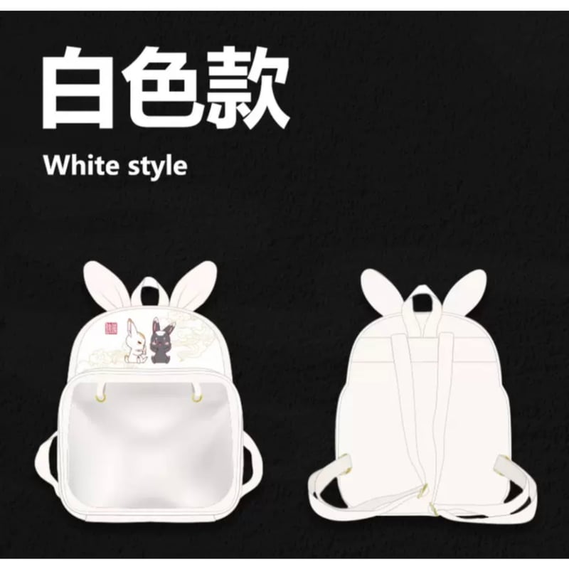 魔道祖師（南漫社）☆ リュック《兔子双肩痛包》 | 【 凛凛 】中国