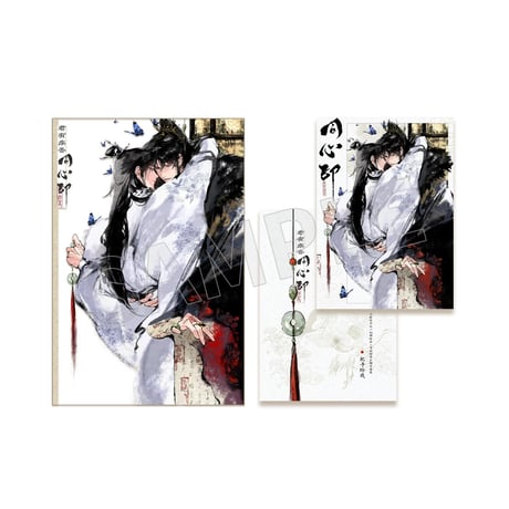 君有疾否（气球暖暖星）★  同心印 【 03 】 クリアカード & チェキ　※アクリル・紙《同心印系列・亚克力透卡套组（含拍立得）》【予約商品・メーカー発送目安：ご注文日より120日以内】