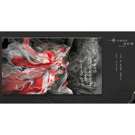 天官賜福（觅星社）★ 为我而活 【 02 】 色紙　※紙製《为我而活系列・色纸》【予約商品・メーカー発送目安：ご注文日より30日以内】