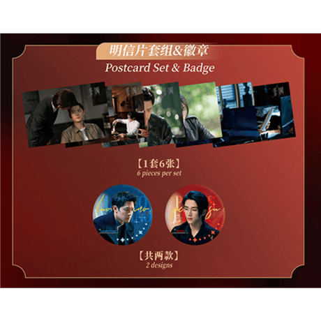 光・渊 ★ 【 23 】トレーディングカード（第2弾・共赴）　※ブラインド形式《纪念收藏卡牌（第ニ弾）》