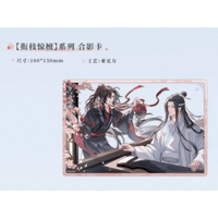 魔道祖師（魔力玛特）★ 衔枝惊檀 【 06 】 クリアカード《衔枝惊檀系列・合影卡》【予約商品・メーカー発送目安：ご注文日より90日以内】