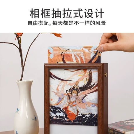 天官賜福（图益・TOI）★ ライト・ミラー機能付ジグソーパズル（上元照惊鸿）126ピース　※PVC《拼图・126片）》