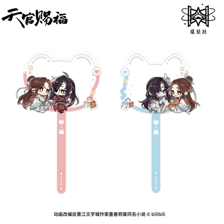 【 ◎ 】天官賜福（觅星社）★ 朝暮与共・Q版 【 03 】 撮影用スティック《朝暮与共・Q版系列・打卡棒》【予約商品・メーカー発送目安：ご注文日より120日以内】