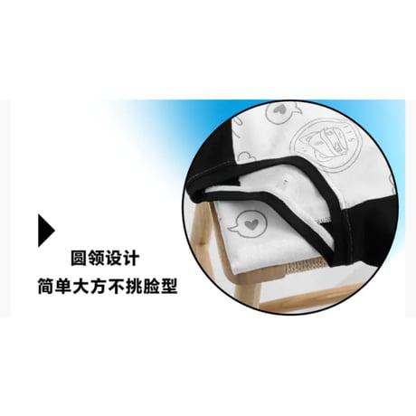 【 アウトレット品・他商品との同梱不可 】HZ BAO BAO ★ ルームウェア（逐野拼色家居服睡裙）《家居系列・逐野拼色家居服睡裙》