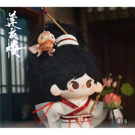 莲花楼（爱奇艺） ★ ぬいぐるみ（13cm）《26年新春系列・棉花娃娃》【予約商品・メーカー発送目安：ご注文日より120日以内】