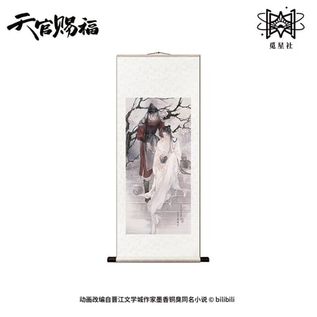 天官賜福 タイ ポスター 3枚セット 絶版 天官賜福 タイ ポスター