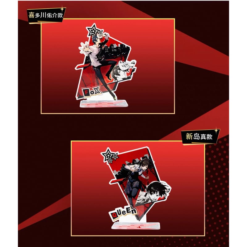 ペルソナ・女神异闻录（SEGA）☆ ペルソナ・5・ロイヤル 【 06