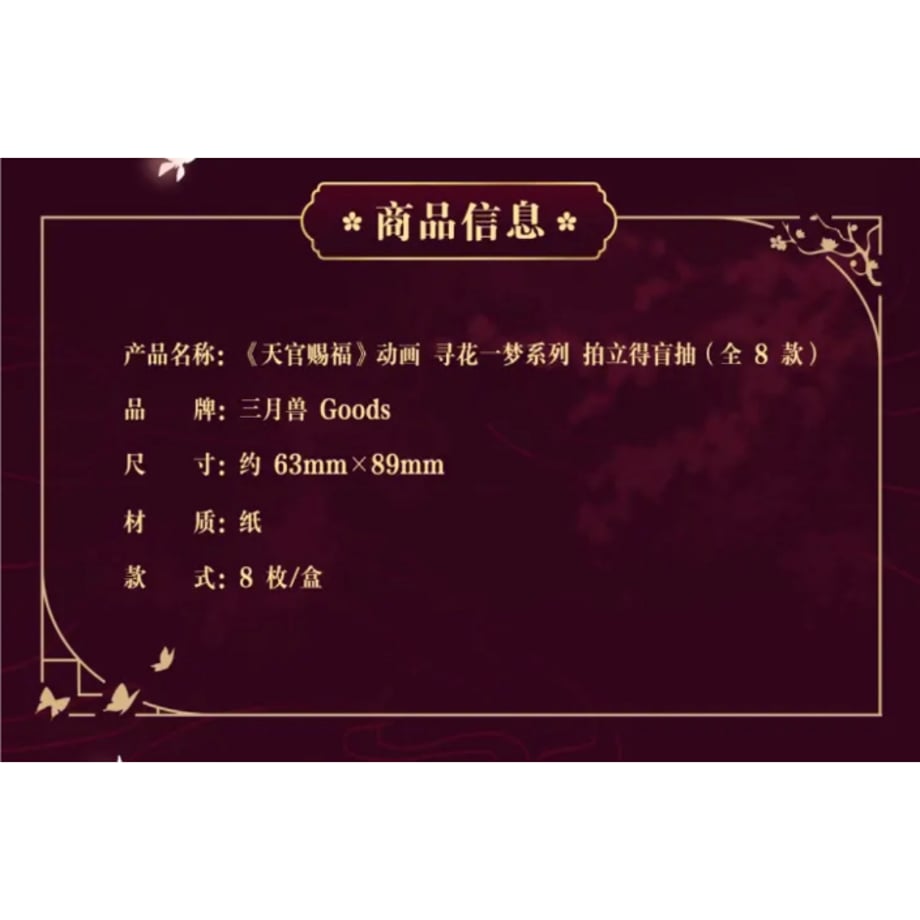 67effd3f24b8195db8826f12