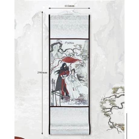 【 ◎ 】天官賜福（bilibili Goods）★  风雪归人 【 06 】 ミニタペストリー　※紙製《风雪归人系列・迷你卷轴挂画》