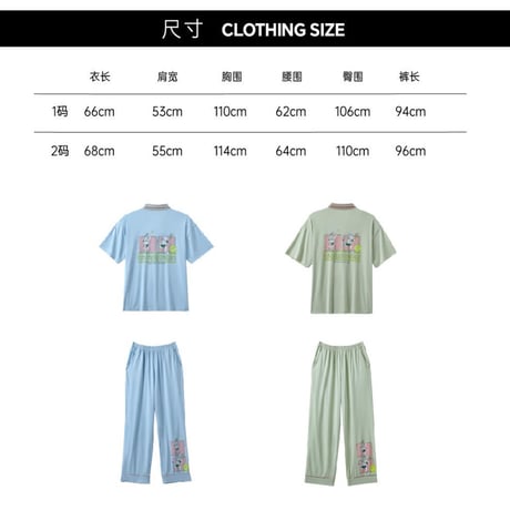 HZ BAO BAO ★ パジャマ（テニス）半袖・上下セット《家居系列・网球少年 家居服》【 メーカー発送日：未定 】