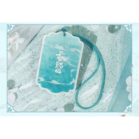 【 ◎ 】天官賜福（bilibili Goods）★ 破清渊 【 07 】 ストラップ　※アクリル《破清渊系列・亚克力挂件》【予約商品・7月以降の発送予定】
