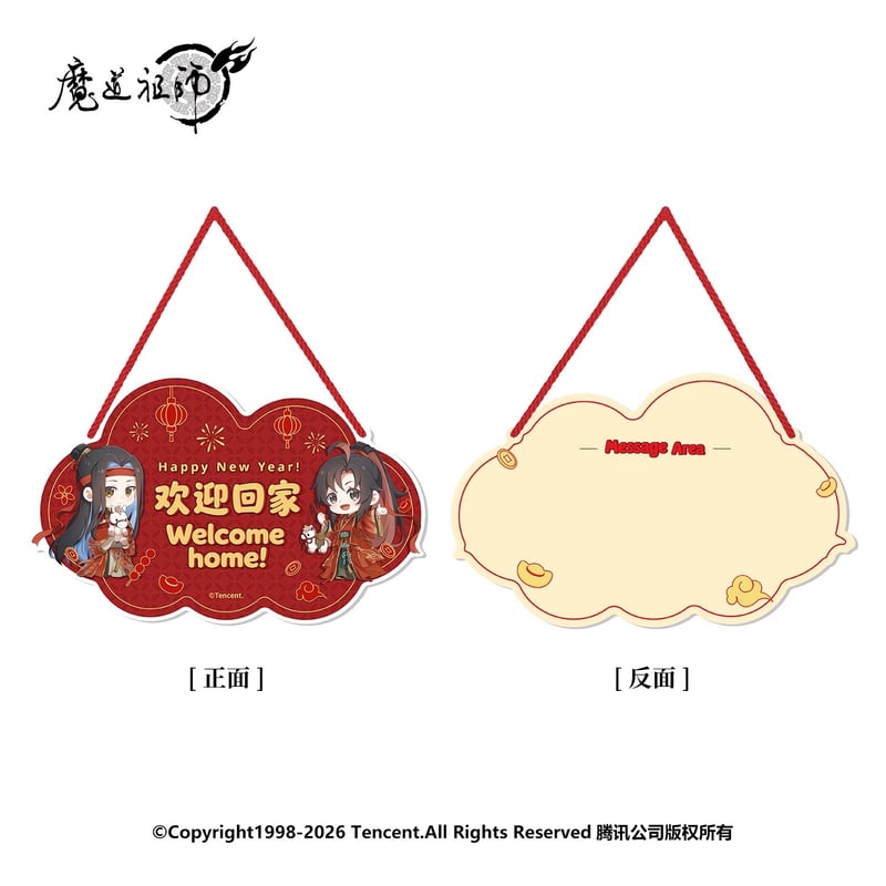 ☆ 】魔道祖師（南漫社）☆ 马踏飞燕 【 05 】 ドア掛けボード《马踏飞